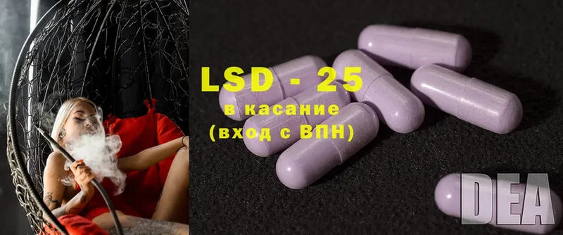 ЛСД экстази ecstasy  хочу   Азов 