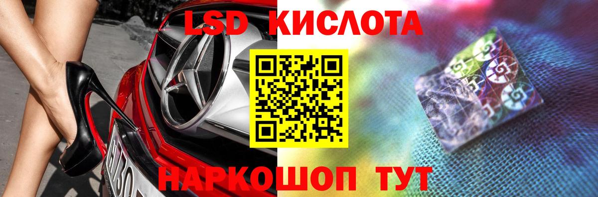 ЛСД экстази ecstasy  Вход с VPN  Лсд 25 экстази кислота  Азов 