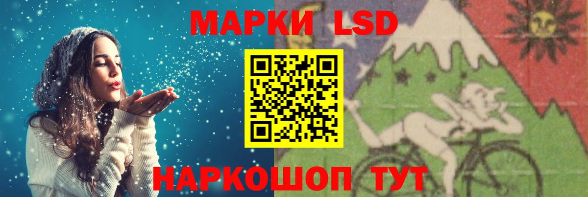 LSD-25 экстази ecstasy Азов