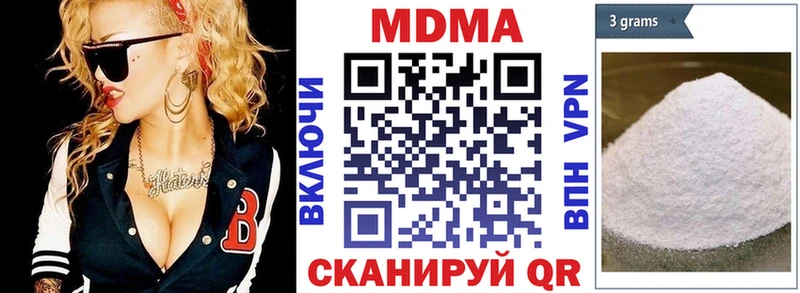 МДМА VHQ  Азов 