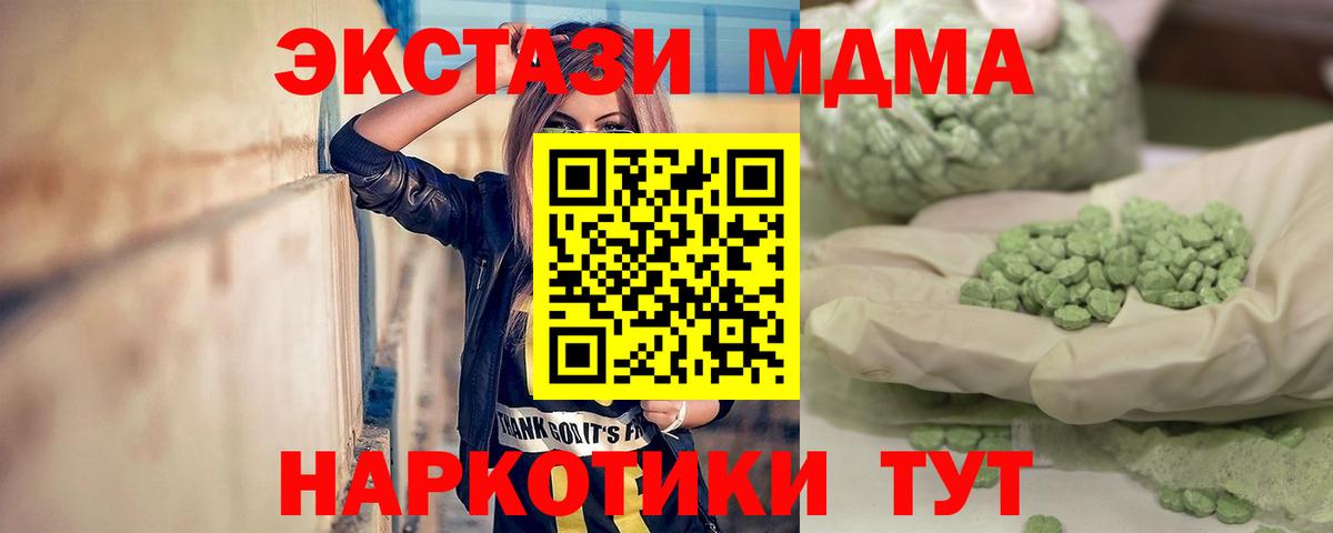 НБОМе Азов