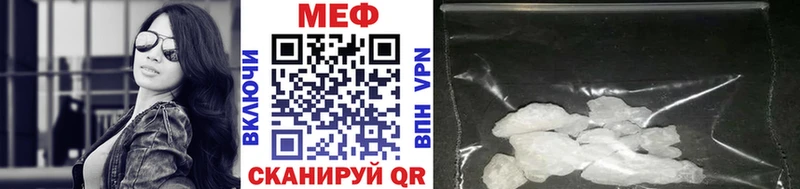 МЯУ-МЯУ 4 MMC Азов