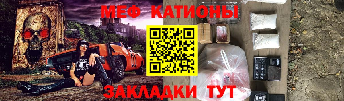 Мефедрон  Азов