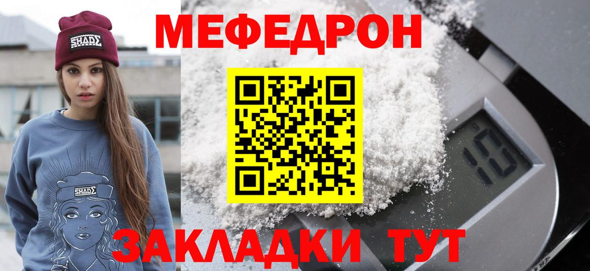 Мефедрон  Мефедрон мяу мяу  Азов  МЯУ-МЯУ VHQ 