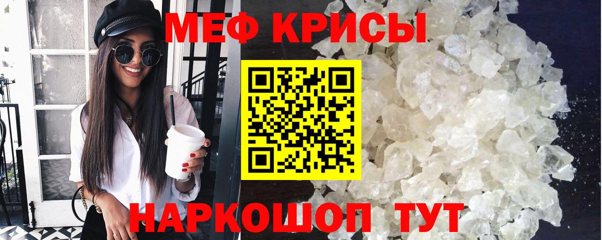 МЕФ мука Азов