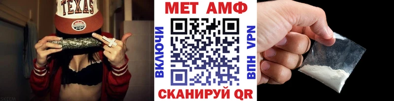 дарнет шоп  Азов  hydra как зайти  МЕТАМФЕТАМИН мет 