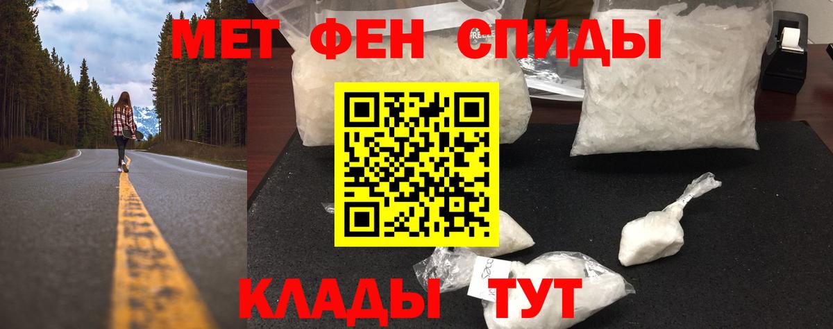 Первитин Декстрометамфетамин 99.9% Азов