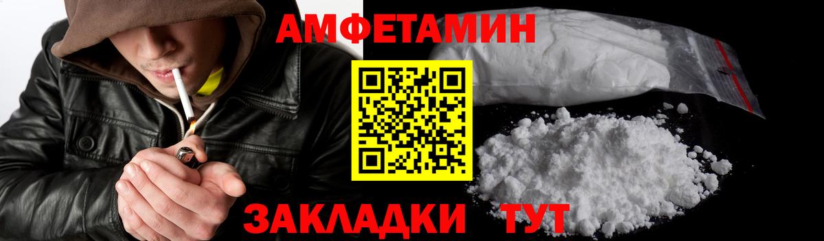 Азов  МЕТАМФЕТАМИН винт  Вход с VPN  МЕТАМФЕТАМИН  МЕТАМФЕТАМИН винт 