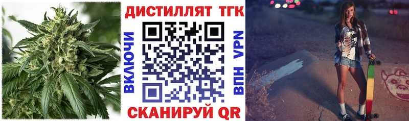ТГК гашишное масло Азов