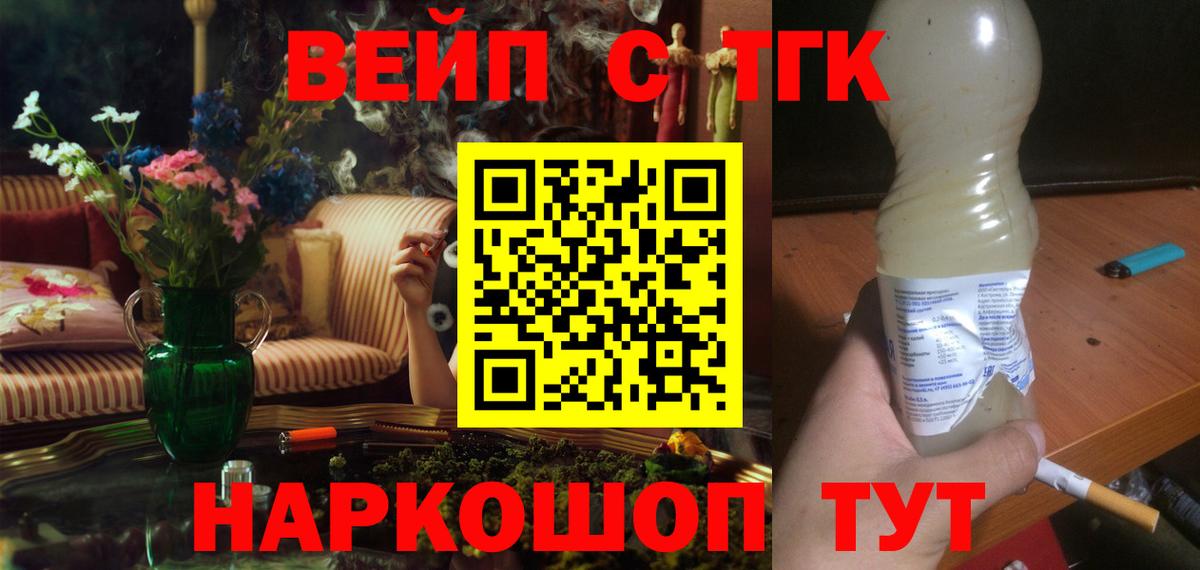 Дистиллят ТГК THC oil  купить закладку  Азов  Дистиллят ТГК THC oil 