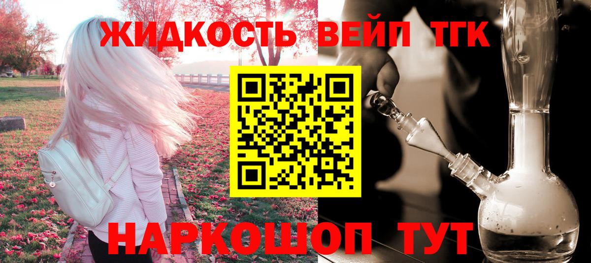 Азов  ТГК концентрат  Вход с VPN 
