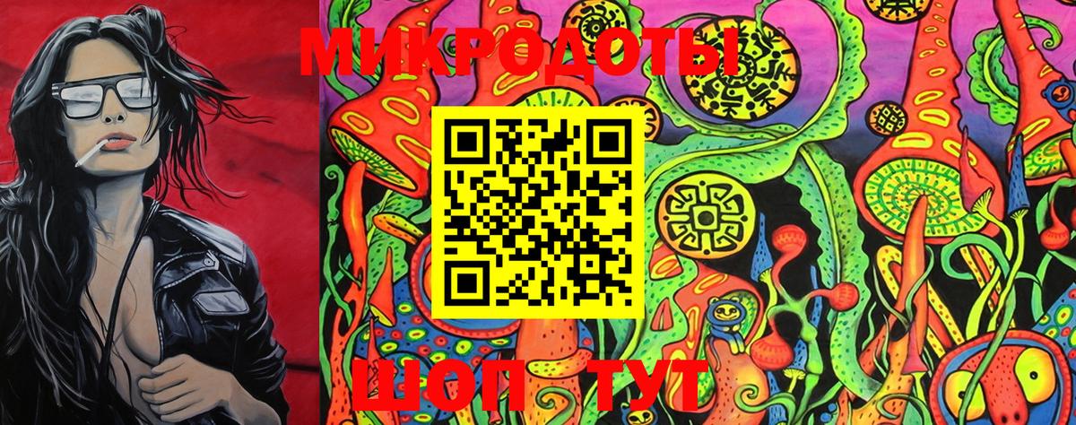 Псилоцибиновые грибы мухоморы  Азов 