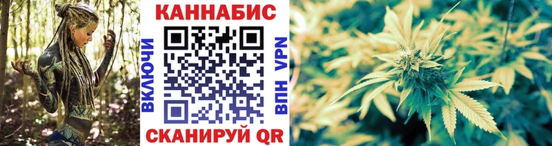 Конопля Bruce Banner Азов