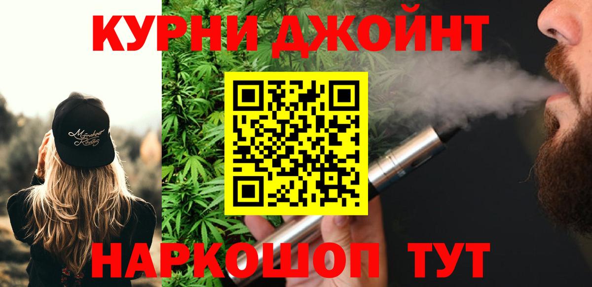 Конопля Bruce Banner  Конопля Bruce Banner  Конопля Bruce Banner  Конопля Bruce Banner  Азов 