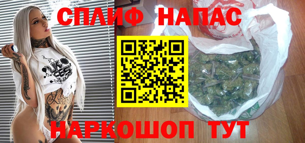 Бошки Шишки OG Kush  Конопля Ganja  Азов  Бошки Шишки LSD WEED  Вход с VPN 